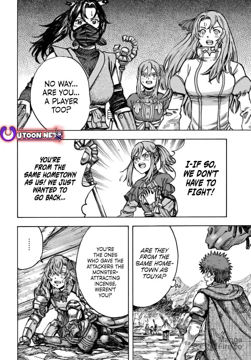 Shoukan sareta Kenja wa Isekai wo Yuku Chapter 46.1 page 21 - 