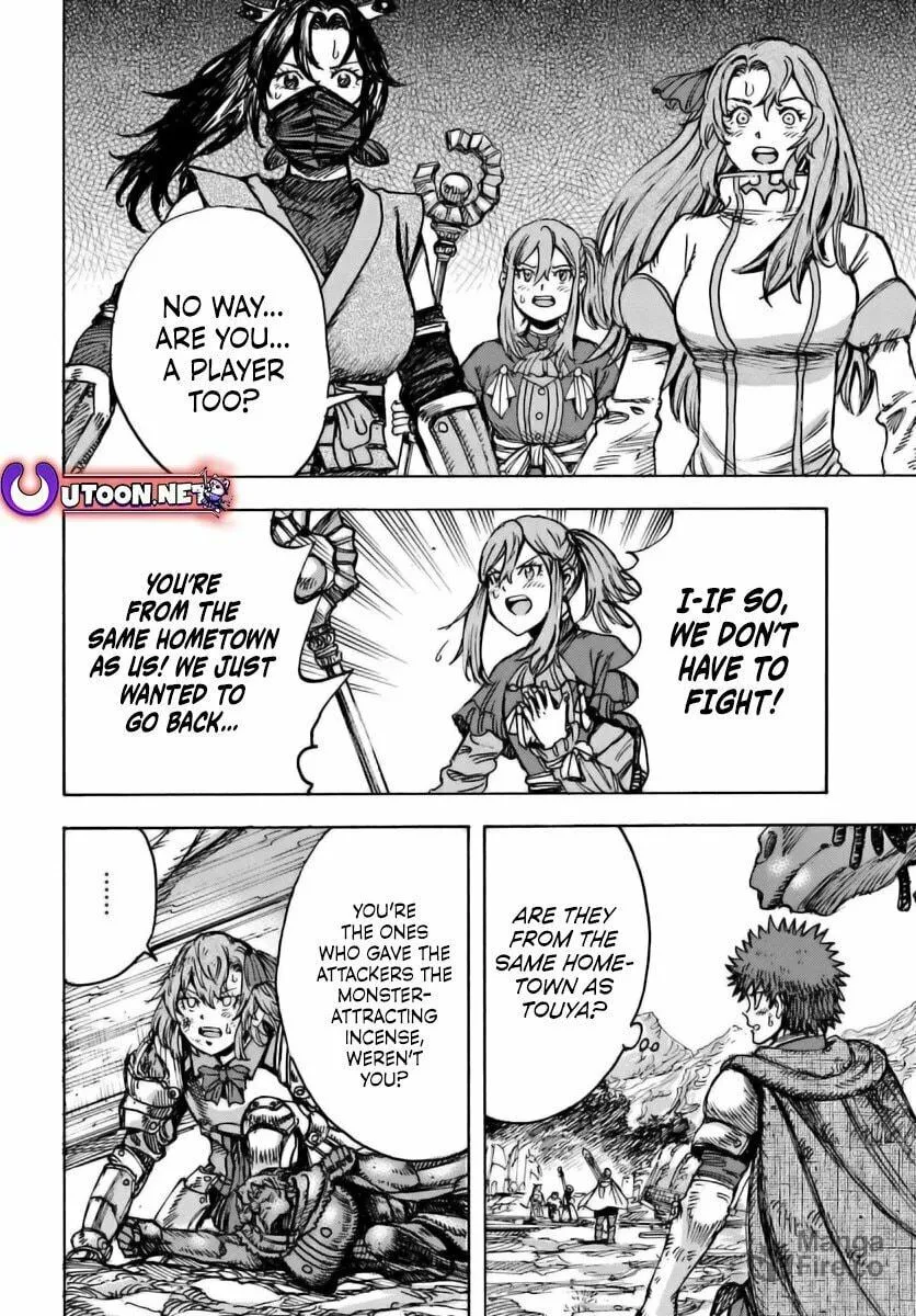 Shoukan sareta Kenja wa Isekai wo Yuku Chapter 46 page 21 - 