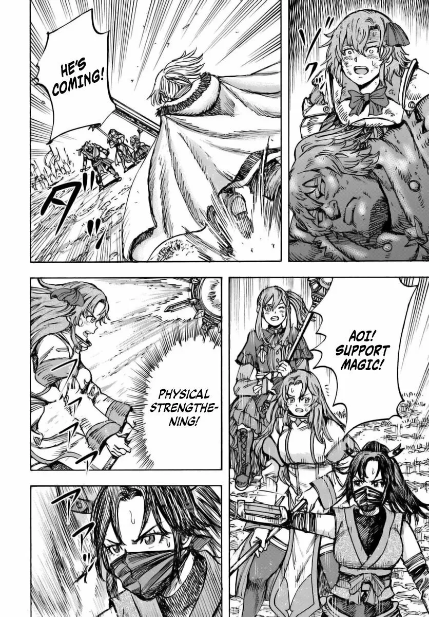 Shoukan sareta Kenja wa Isekai wo Yuku Chapter 46 page 23 - 
