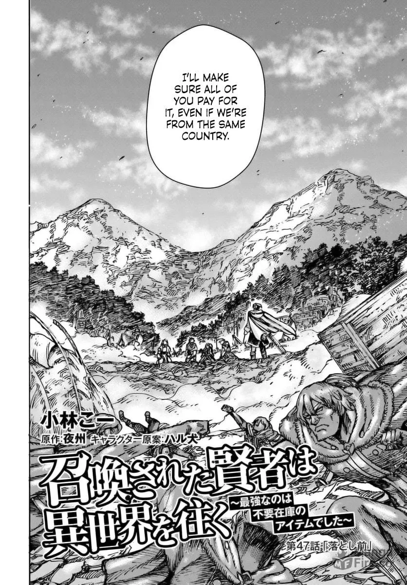 Shoukan sareta Kenja wa Isekai wo Yuku Chapter 47 page 3 - 