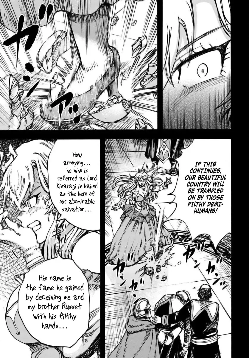 Shoukan sareta Kenja wa Isekai wo Yuku Chapter 48 page 4 - 