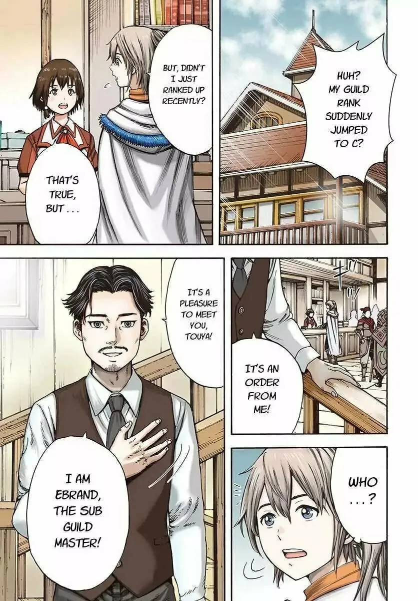Shoukan sareta Kenja wa Isekai wo Yuku Chapter 5.1 page 1 - 