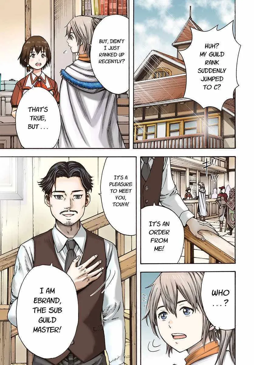 Shoukan sareta Kenja wa Isekai wo Yuku Chapter 5 page 1 - 