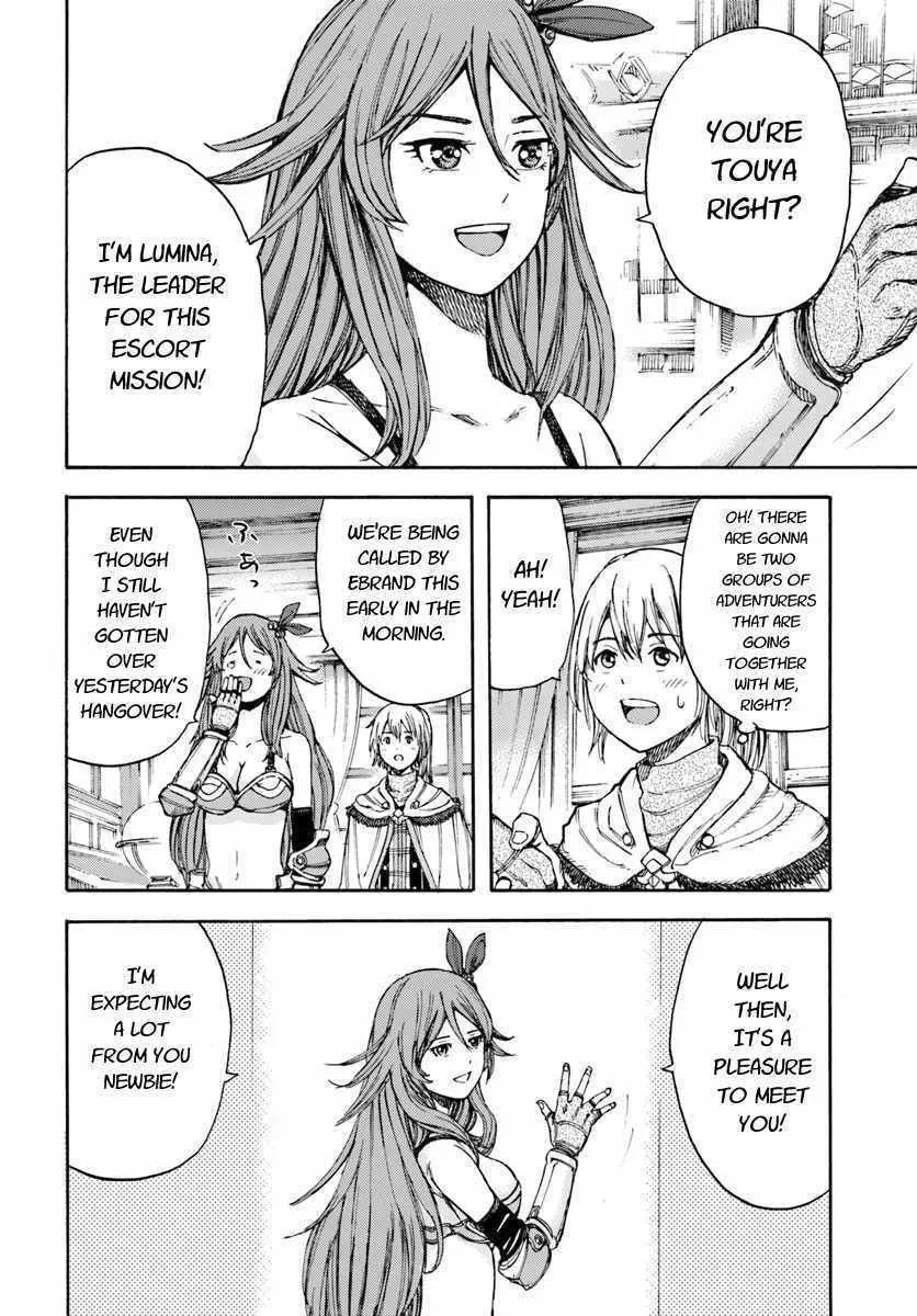 Shoukan sareta Kenja wa Isekai wo Yuku Chapter 5 page 32 - 