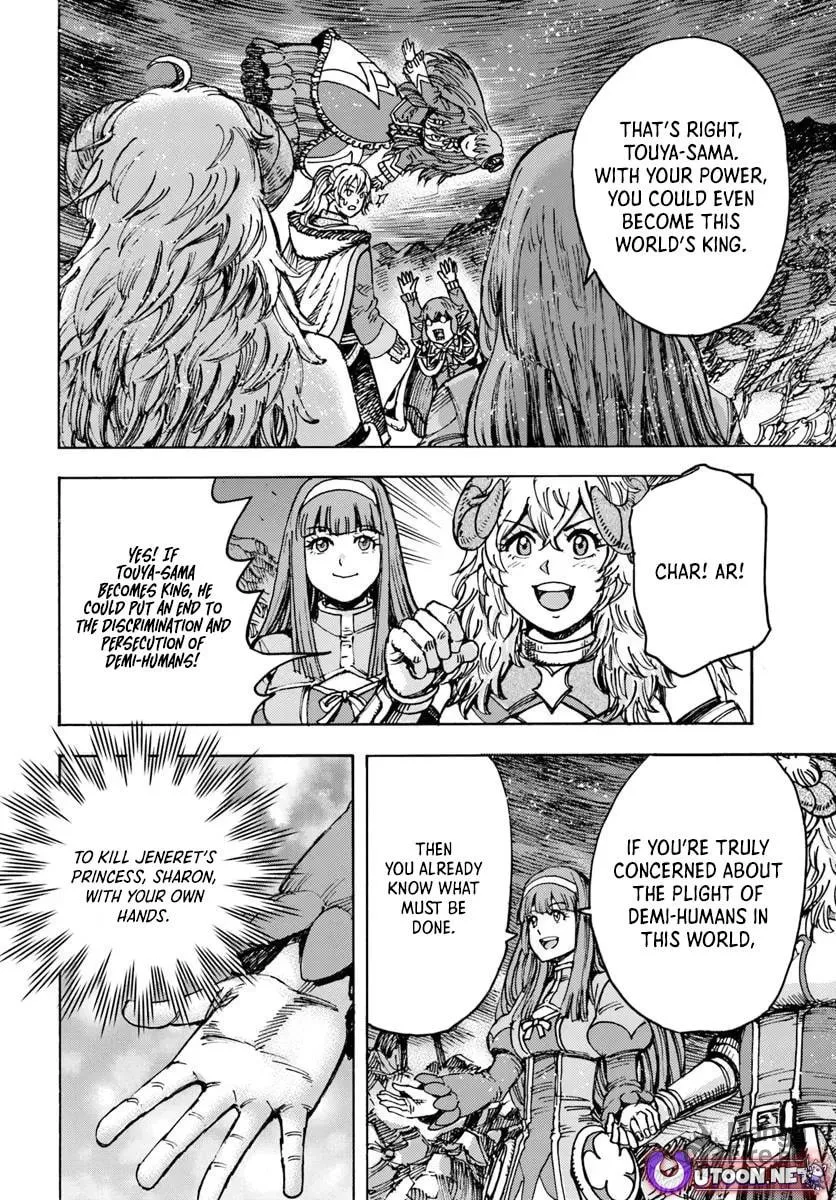 Shoukan sareta Kenja wa Isekai wo Yuku Chapter 50.1 page 15 - 