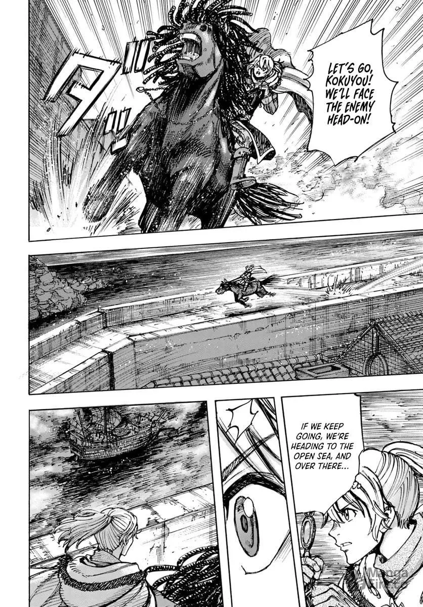 Shoukan sareta Kenja wa Isekai wo Yuku Chapter 50.1 page 21 - 