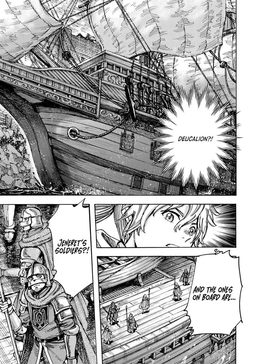 Shoukan sareta Kenja wa Isekai wo Yuku Chapter 50.1 page 22 - 