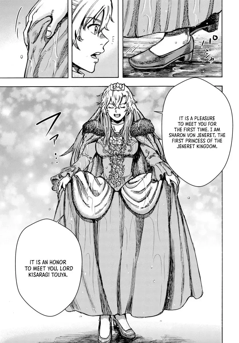 Shoukan sareta Kenja wa Isekai wo Yuku Chapter 50.2 page 7 - 