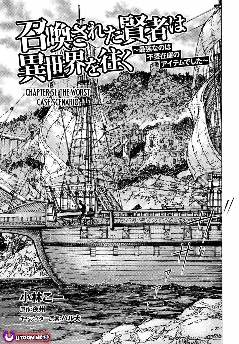 Shoukan sareta Kenja wa Isekai wo Yuku Chapter 51 page 2 - 