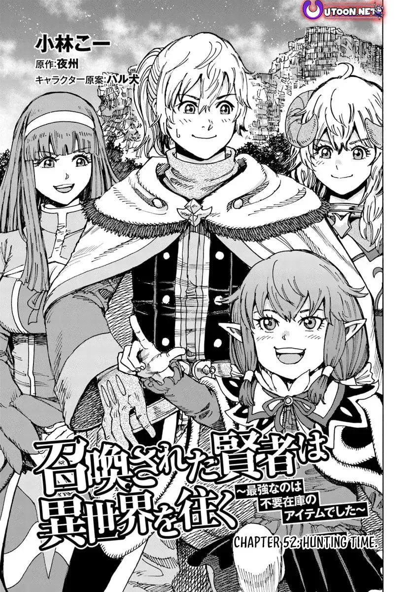 Shoukan sareta Kenja wa Isekai wo Yuku Chapter 52 page 2 - 
