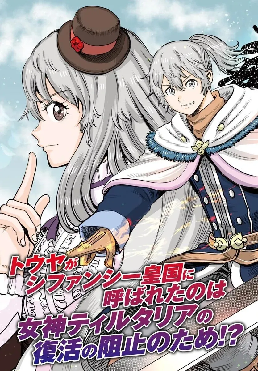Shoukan sareta Kenja wa Isekai wo Yuku Chapter 53 page 4 - 