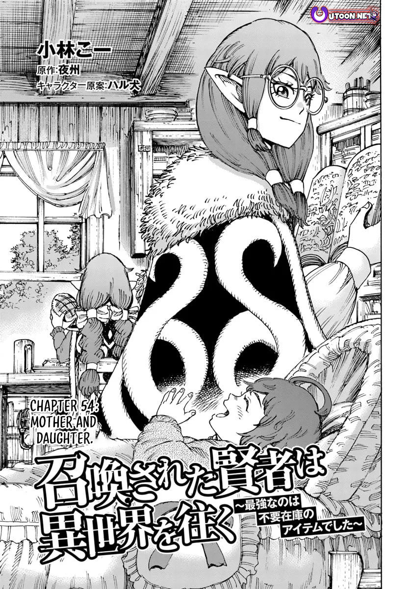 Shoukan sareta Kenja wa Isekai wo Yuku Chapter 54.1 page 2 - 