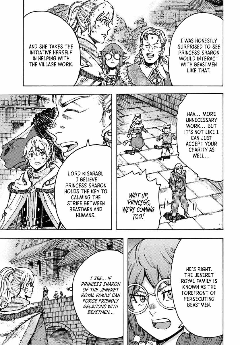 Shoukan sareta Kenja wa Isekai wo Yuku Chapter 55 page 16 - 