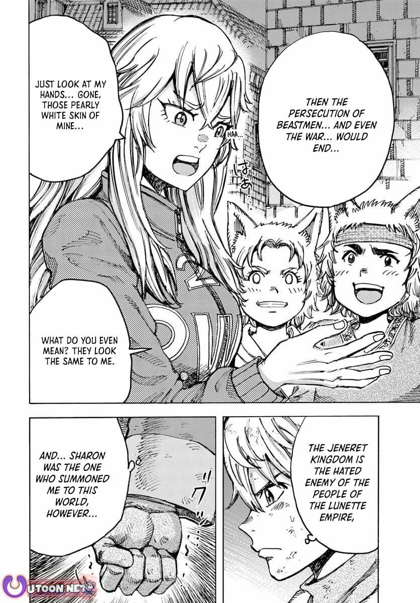 Shoukan sareta Kenja wa Isekai wo Yuku Chapter 55 page 17 - 