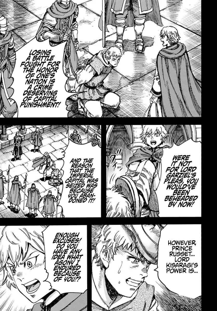 Shoukan sareta Kenja wa Isekai wo Yuku Chapter 56 page 17 - 