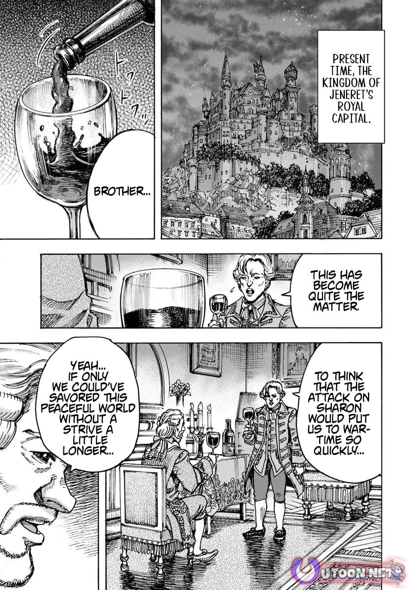 Shoukan sareta Kenja wa Isekai wo Yuku Chapter 58.1 page 15 - 