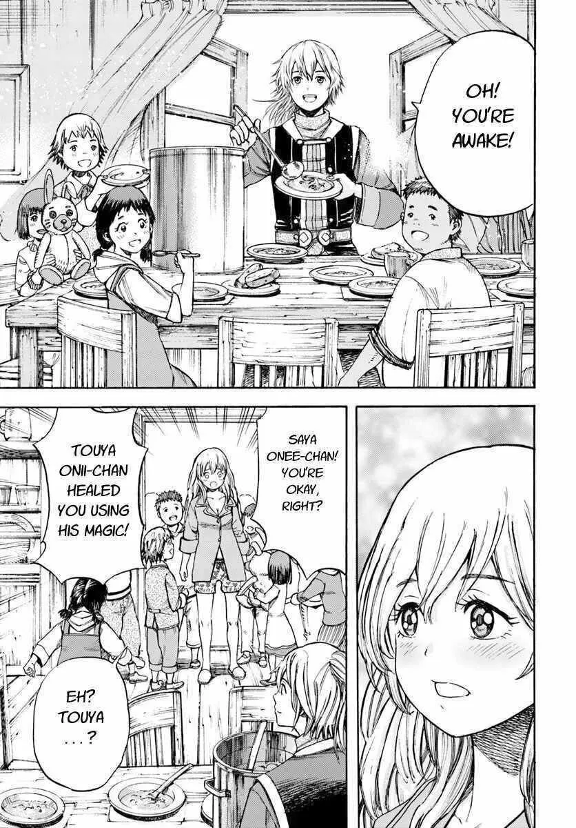 Shoukan sareta Kenja wa Isekai wo Yuku Chapter 6.2 page 1 - 