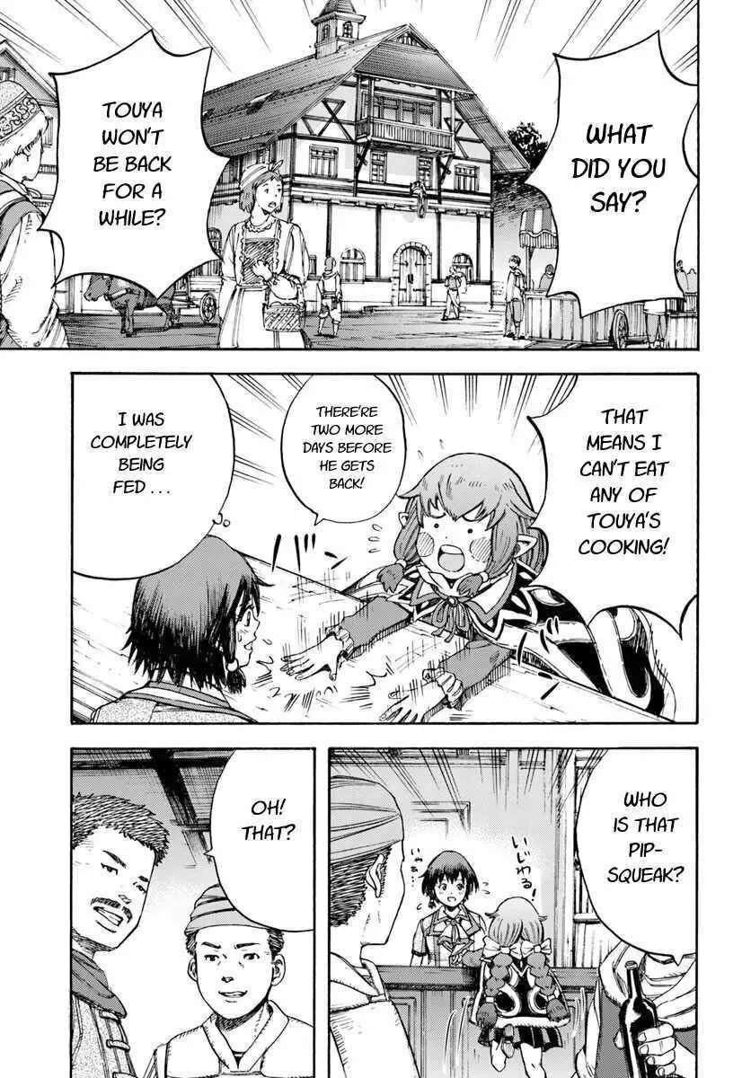 Shoukan sareta Kenja wa Isekai wo Yuku Chapter 7.1 page 17 - 