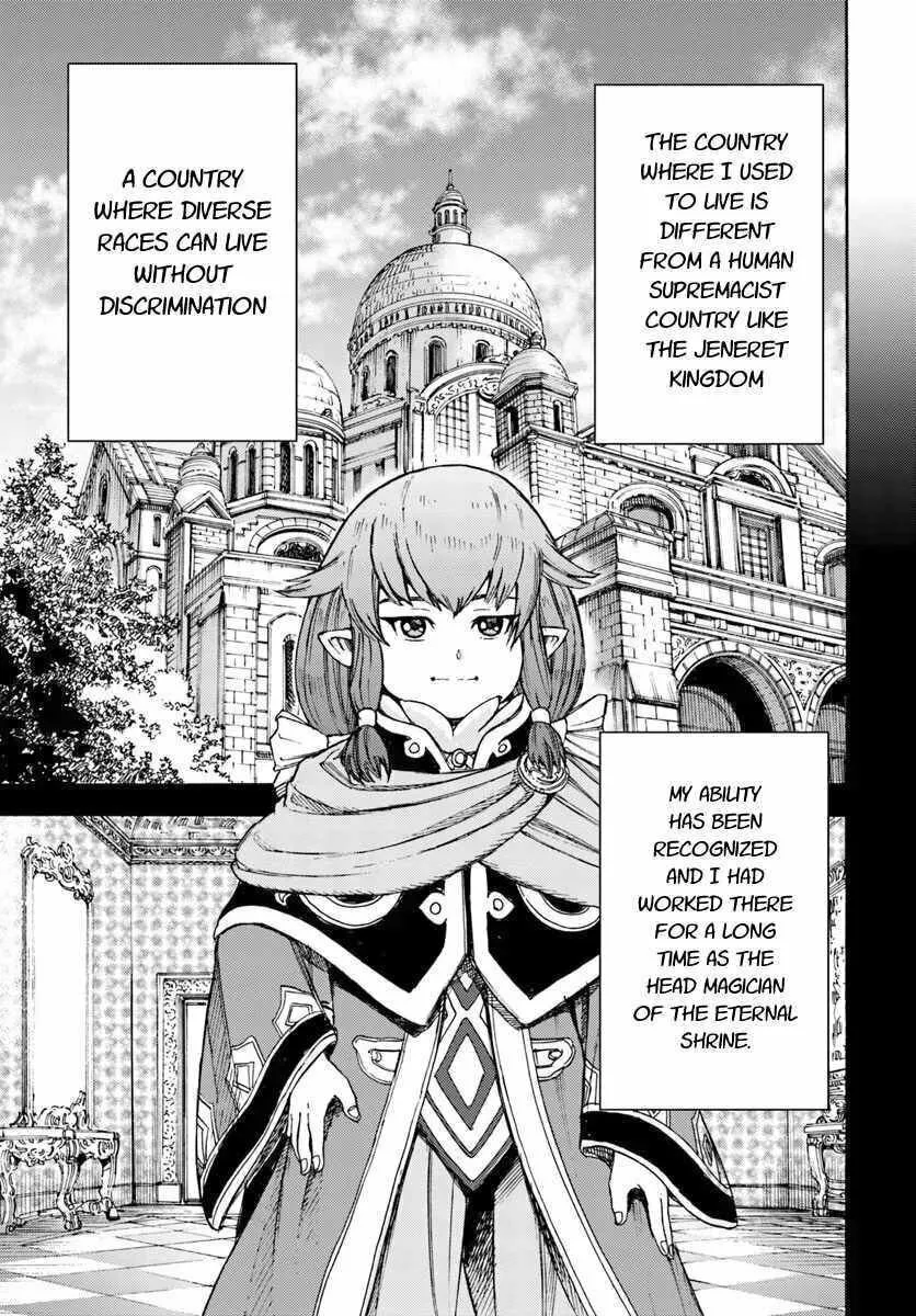Shoukan sareta Kenja wa Isekai wo Yuku Chapter 7.2 page 1 - 
