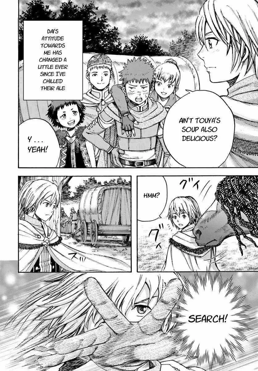 Shoukan sareta Kenja wa Isekai wo Yuku Chapter 7.2 page 16 - 
