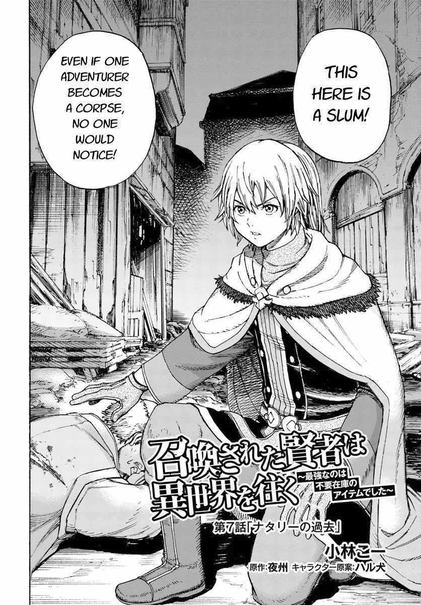Shoukan sareta Kenja wa Isekai wo Yuku Chapter 7 page 2 - 