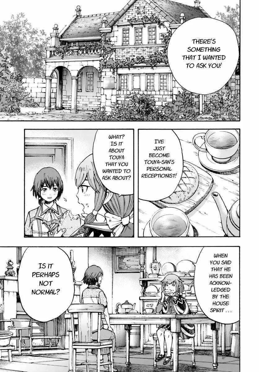 Shoukan sareta Kenja wa Isekai wo Yuku Chapter 7 page 19 - 