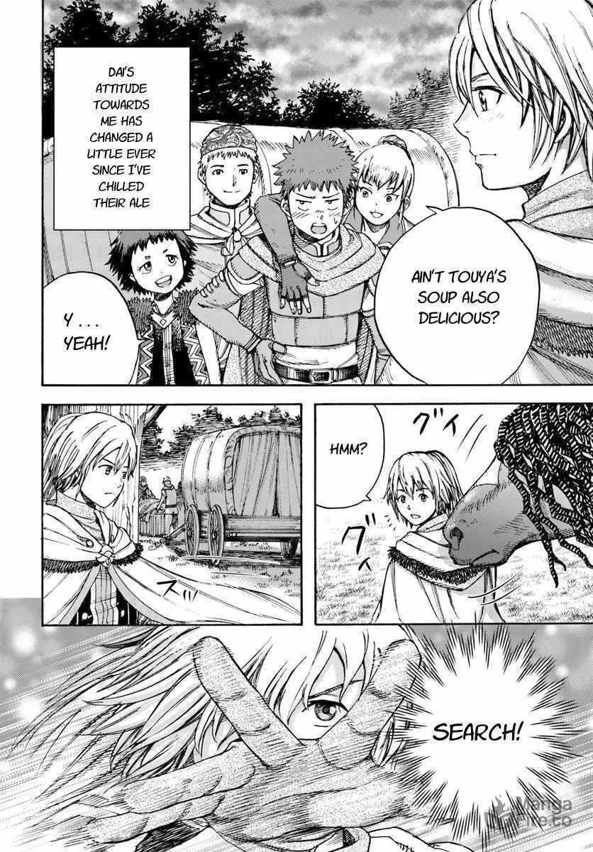 Shoukan sareta Kenja wa Isekai wo Yuku Chapter 7 page 36 - 
