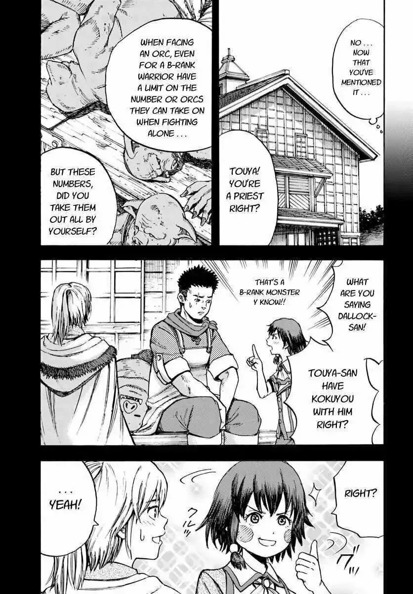 Shoukan sareta Kenja wa Isekai wo Yuku Chapter 8.1 page 11 - 