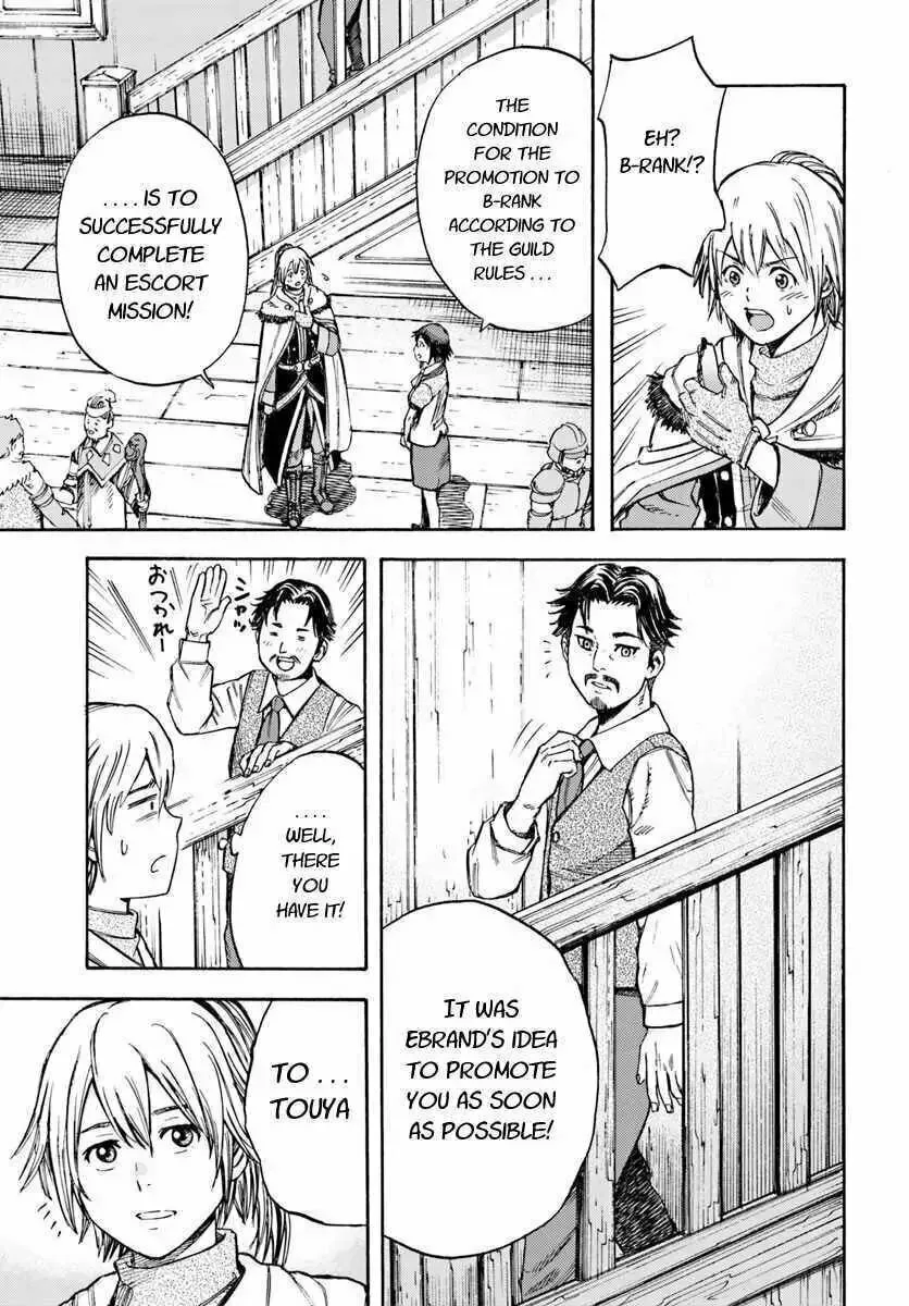 Shoukan sareta Kenja wa Isekai wo Yuku Chapter 8.2 page 16 - 