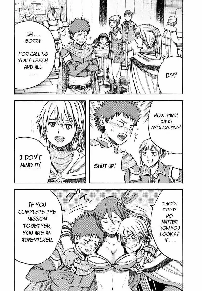 Shoukan sareta Kenja wa Isekai wo Yuku Chapter 8.2 page 17 - 