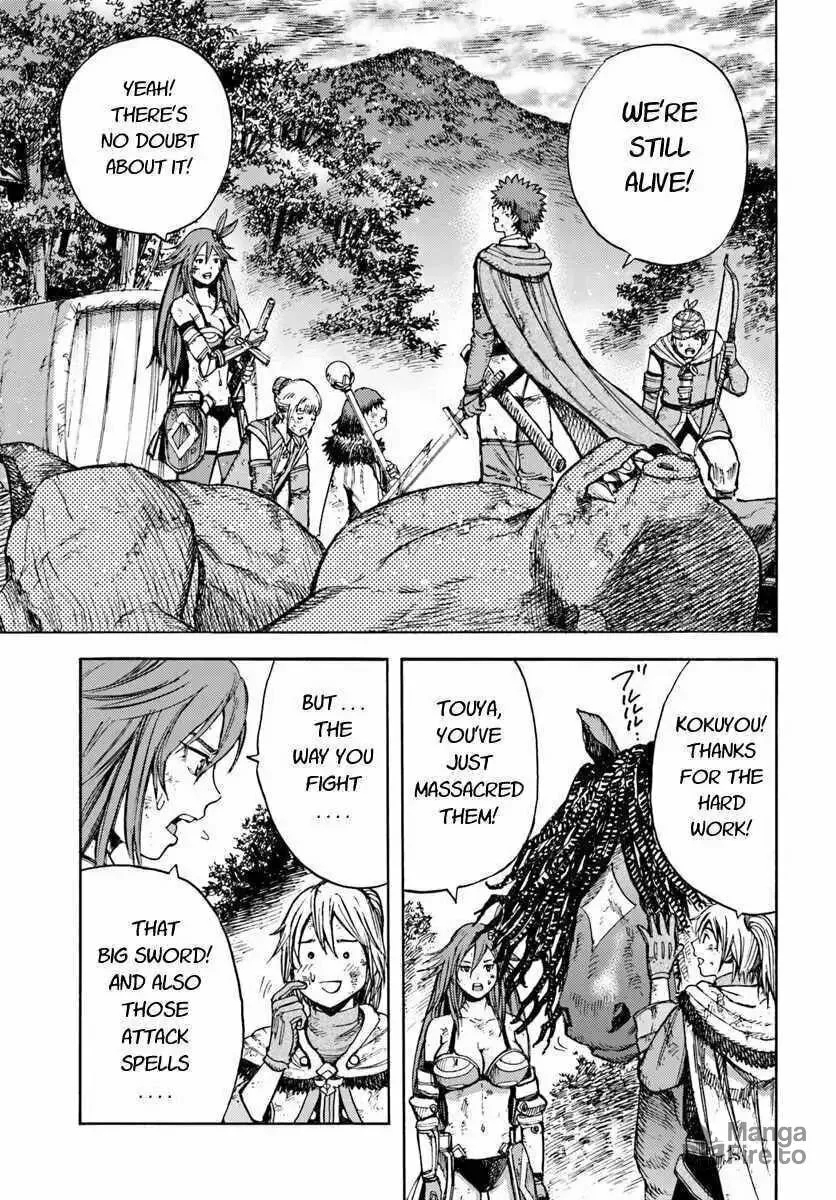 Shoukan sareta Kenja wa Isekai wo Yuku Chapter 8.2 page 10 - 