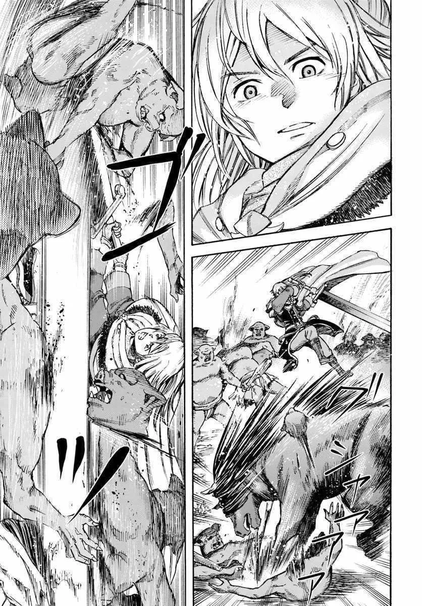Shoukan sareta Kenja wa Isekai wo Yuku Chapter 8 page 17 - 