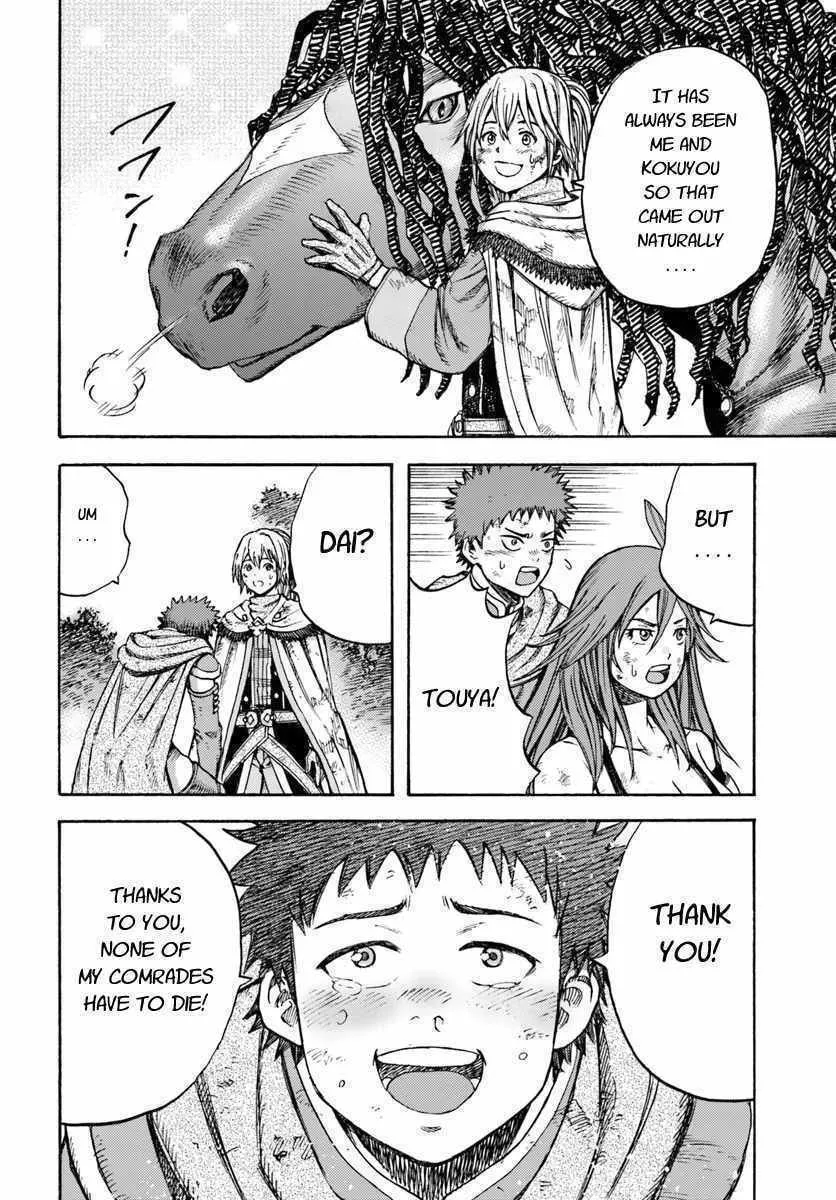 Shoukan sareta Kenja wa Isekai wo Yuku Chapter 8 page 22 - 