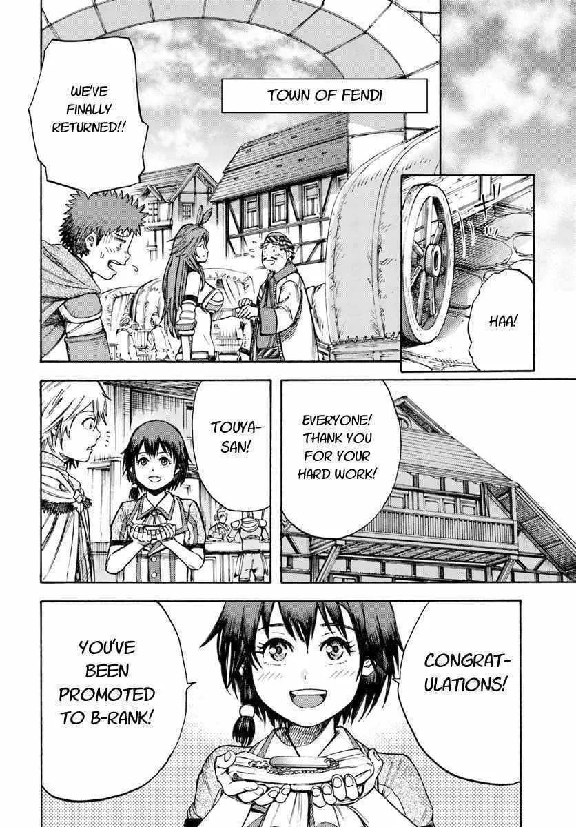 Shoukan sareta Kenja wa Isekai wo Yuku Chapter 8 page 26 - 