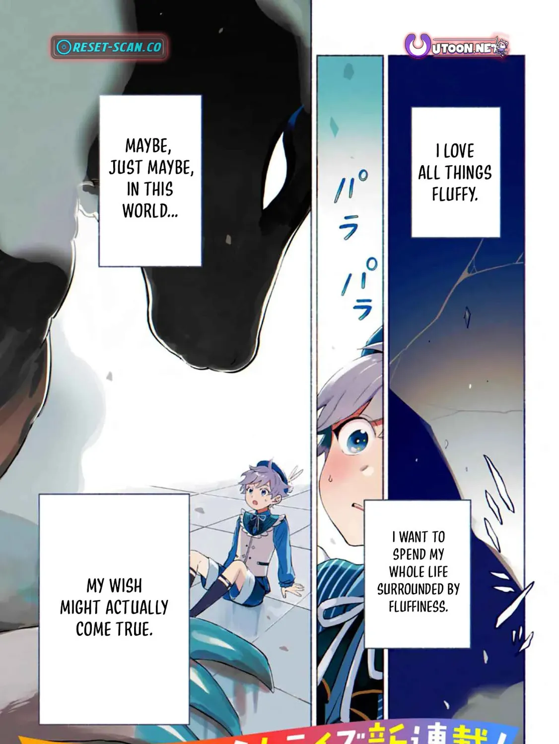Shoukan Sukiru o Keishou shitanode, Kiwamete Miyou to Omoimasu! ~Mofumofu Mahou seibutsu to Isekai Life o Mankitsuchuu~ Chapter 1.1 page 2 - 
