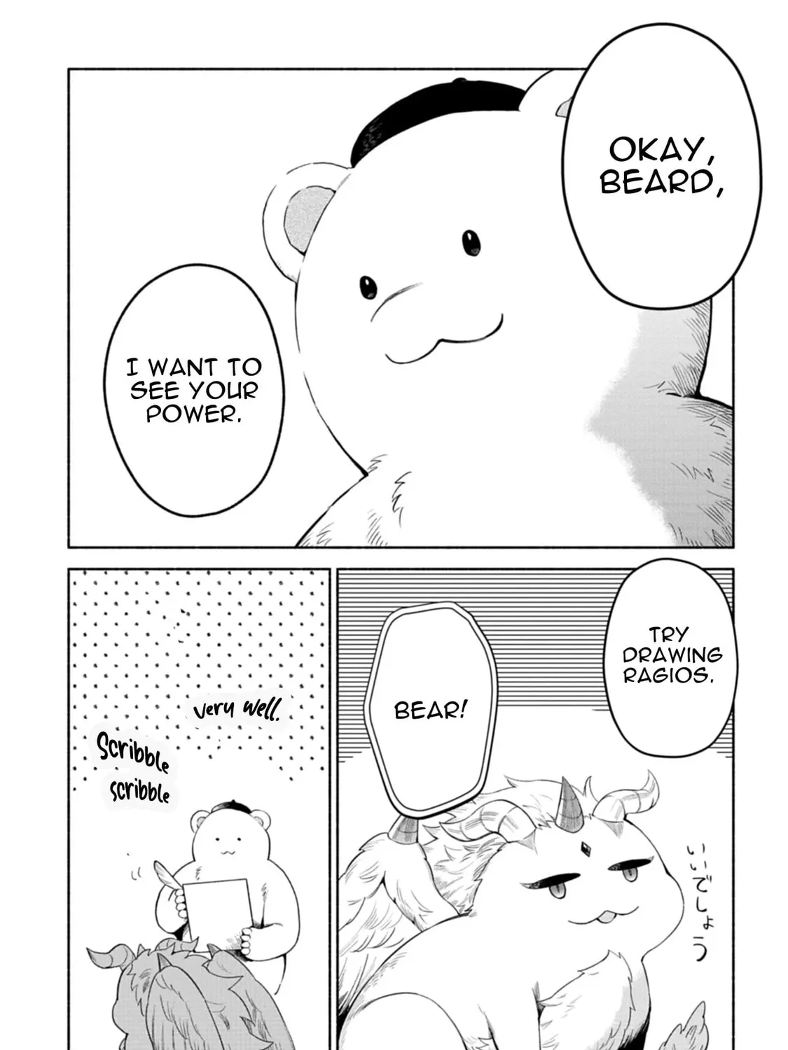 Shoukan Sukiru o Keishou shitanode, Kiwamete Miyou to Omoimasu! ~Mofumofu Mahou seibutsu to Isekai Life o Mankitsuchuu~ Chapter 4 page 42 - 