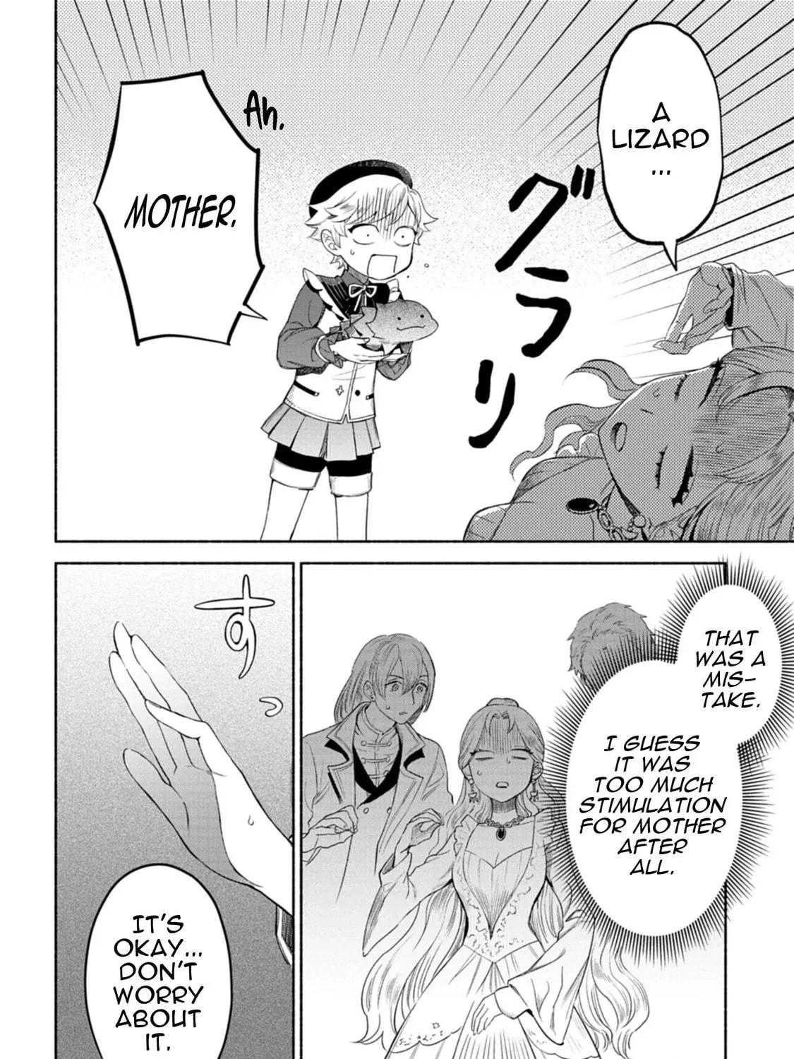 Shoukan Sukiru o Keishou shitanode, Kiwamete Miyou to Omoimasu! ~Mofumofu Mahou seibutsu to Isekai Life o Mankitsuchuu~ Chapter 4 page 8 - 