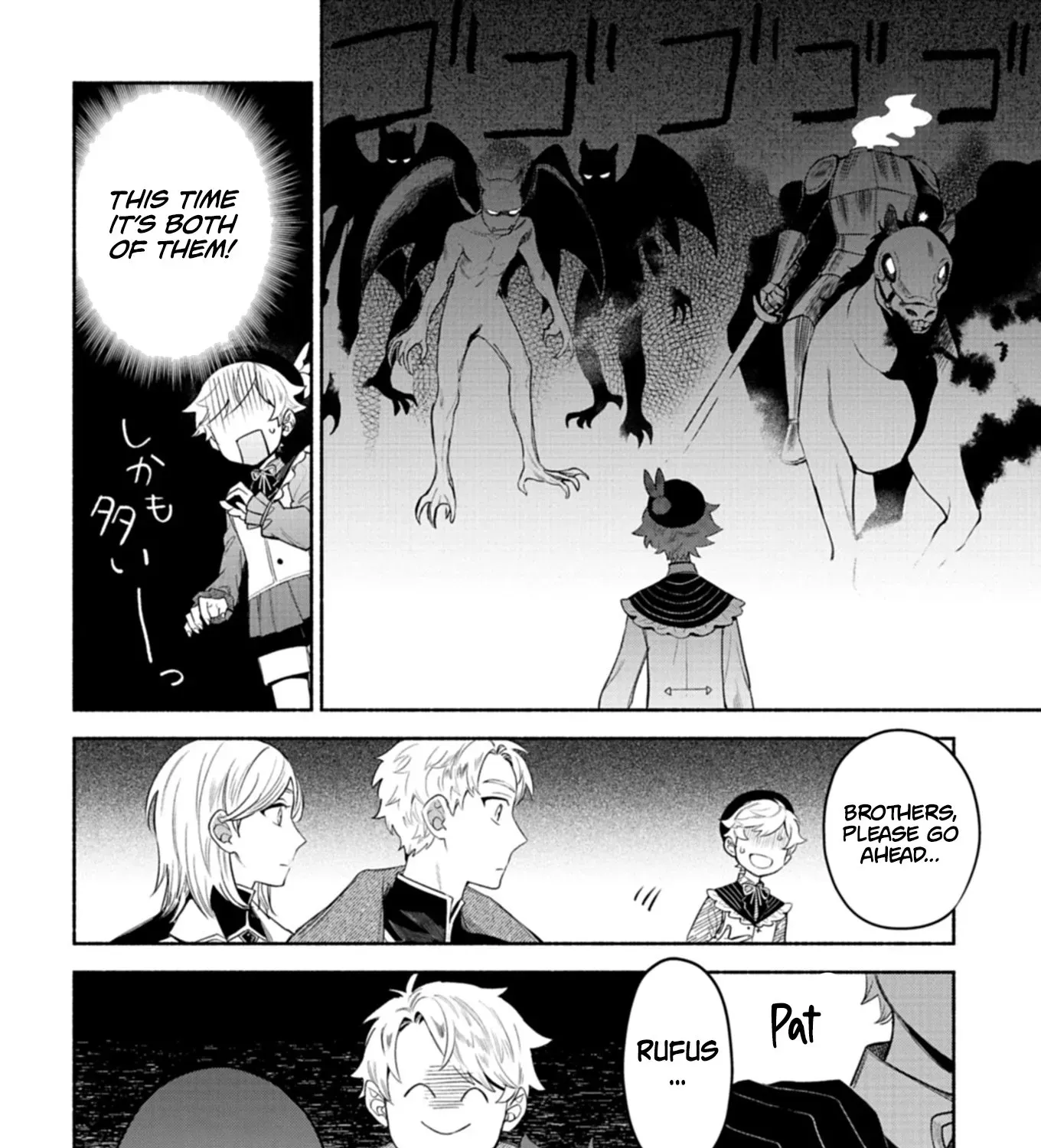 Shoukan Sukiru o Keishou shitanode, Kiwamete Miyou to Omoimasu! ~Mofumofu Mahou seibutsu to Isekai Life o Mankitsuchuu~ Chapter 5 page 36 - 