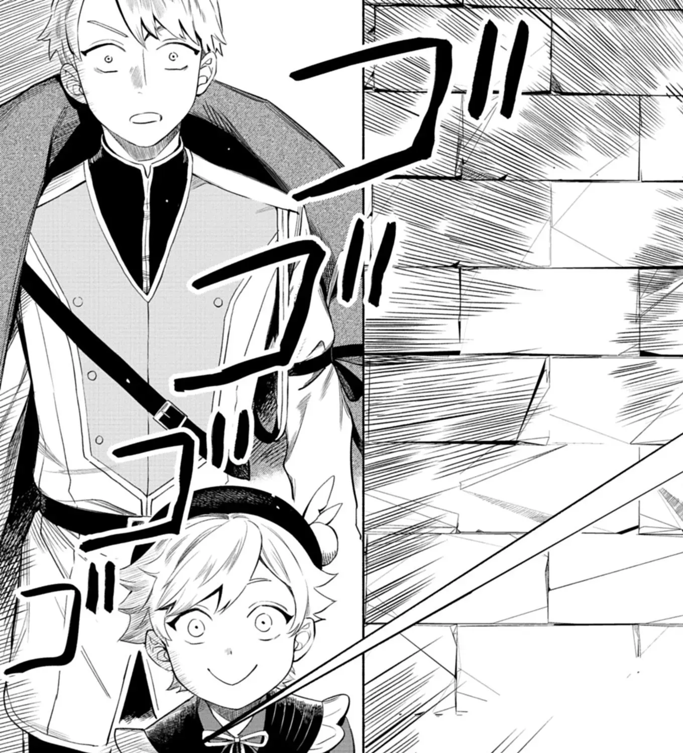 Shoukan Sukiru o Keishou shitanode, Kiwamete Miyou to Omoimasu! ~Mofumofu Mahou seibutsu to Isekai Life o Mankitsuchuu~ Chapter 6 page 46 - 