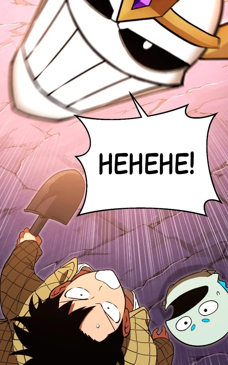 Shovel Up! Chapter 13 page 113 - 