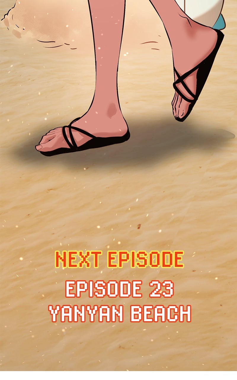Shovel Up! Ep. 22 - Summer Event page 248 - 