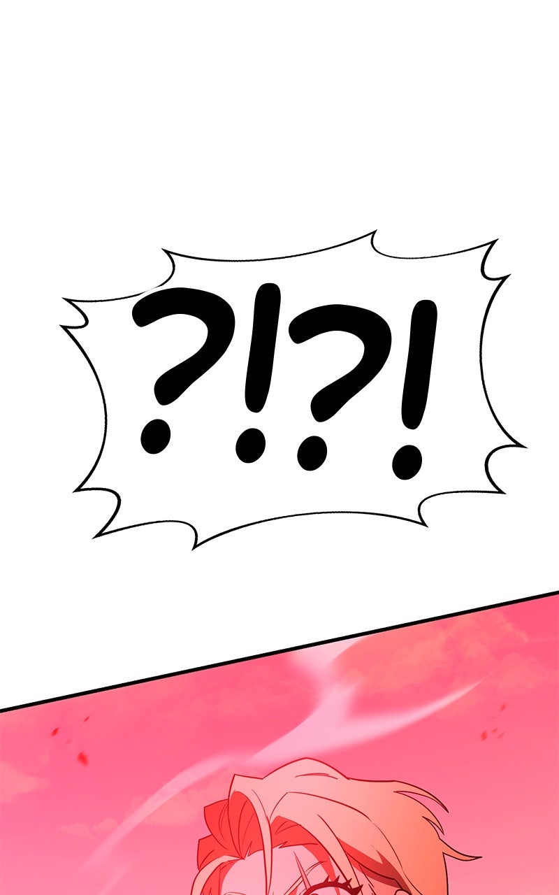 Shovel Up! Ep. 23 - Yanyan Beach page 236 - 