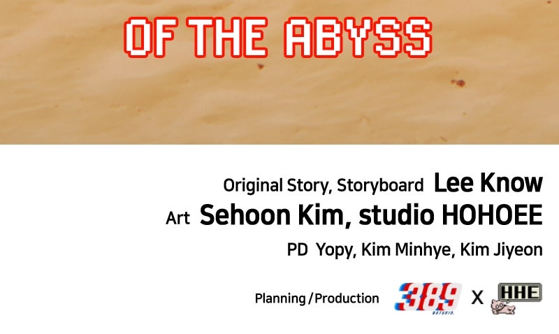 Shovel Up! Ep. 23 - Yanyan Beach page 260 - 
