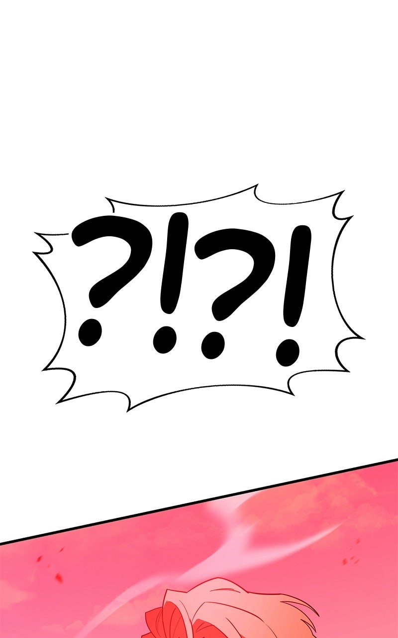 Shovel Up! Ep. 24 - The Monarch of the Abyss page 32 - 