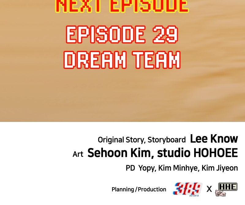Shovel Up! Ep. 28 - King Jiseok vs. Hardcore Leveling Warrior page 258 - 