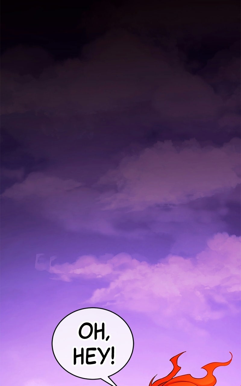 Shovel Up! Ep. 39 - The Final Stage page 54 - 