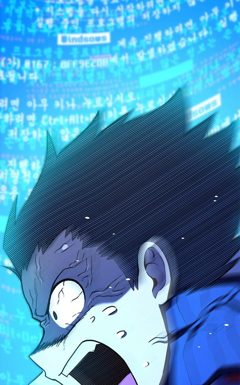 Shovel Up! Chapter 44 page 244 - 