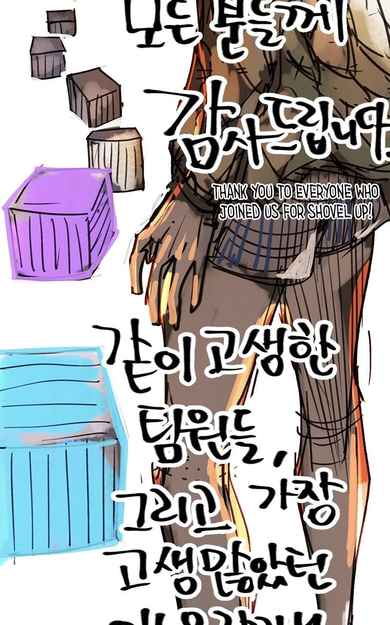 Shovel Up! Chapter 48 page 22 - 