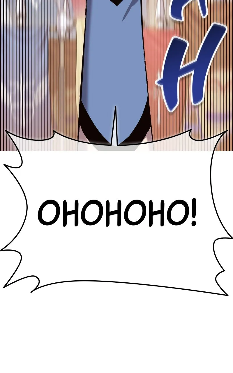 Shovel Up! Chapter 6 page 122 - 