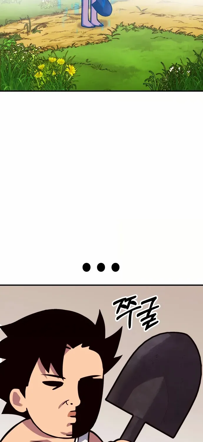 Shovel Chapter 1 page 137 - 